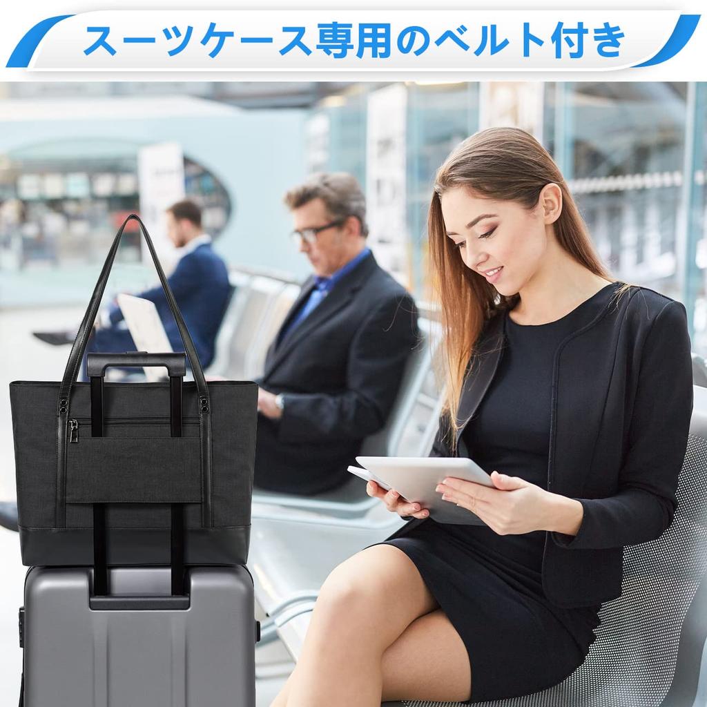 Tote VASCHY Große Kapazität Business A4 Laptop Passend Schulter Shopping Set von Inklusive Koffer Schwarz Damen Tasche, Tasche, Größe, Tasche, 15,6-Zoll Laptop,