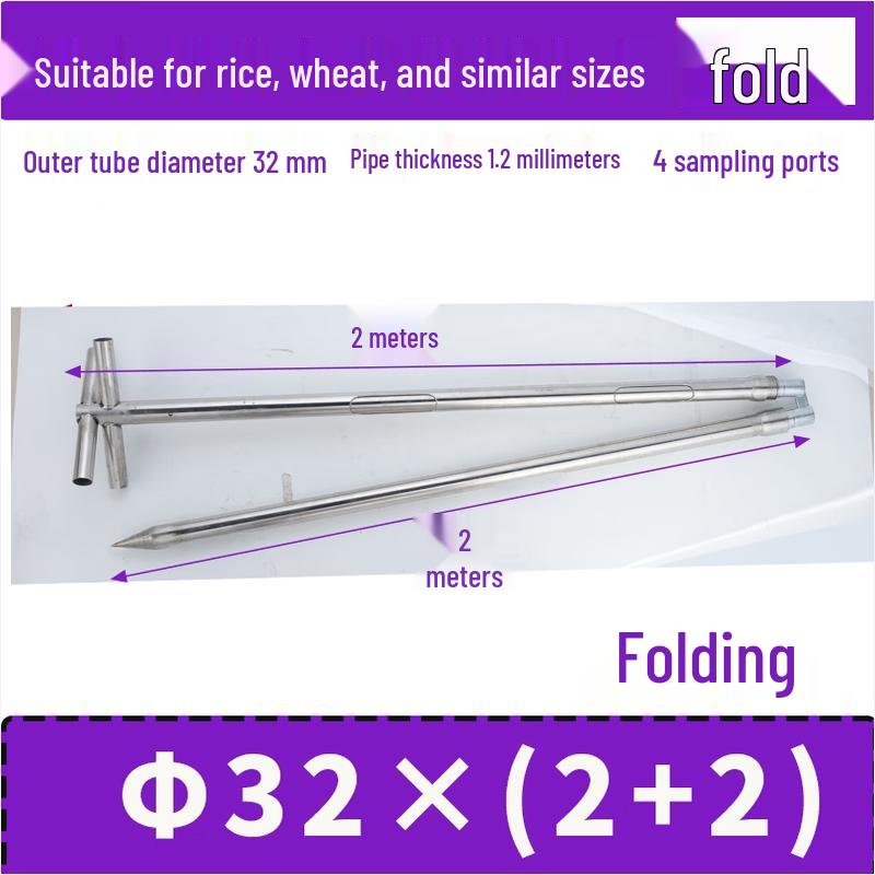Stainless Steel Foldable Double Tube Grain Sampler