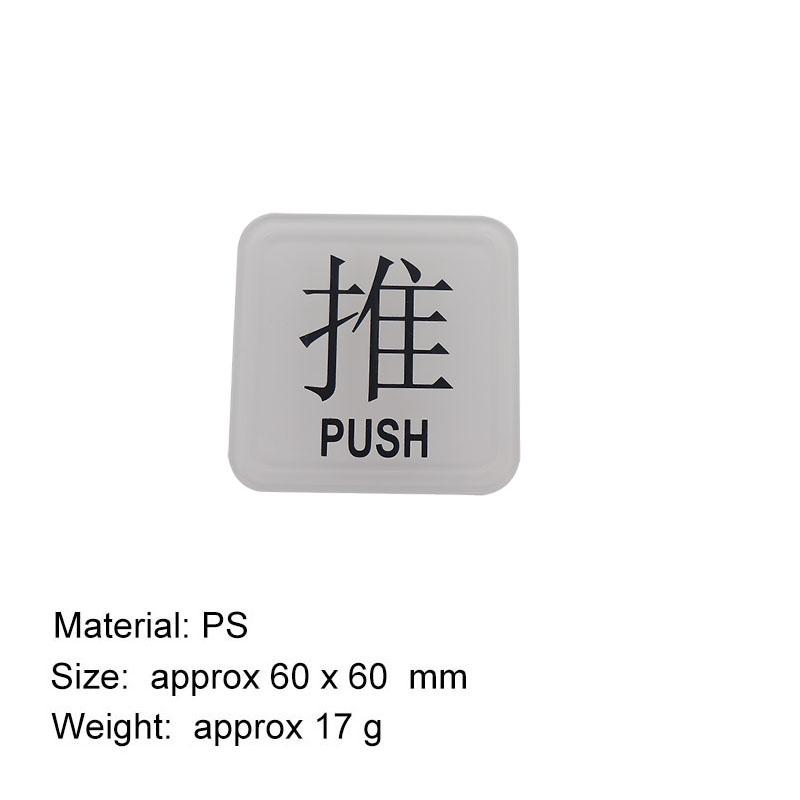 Push Pull Door Sign Self Acrylic Sign Decal Office Push Pull Entrance Exit Door Glass Door Sticker Signboard