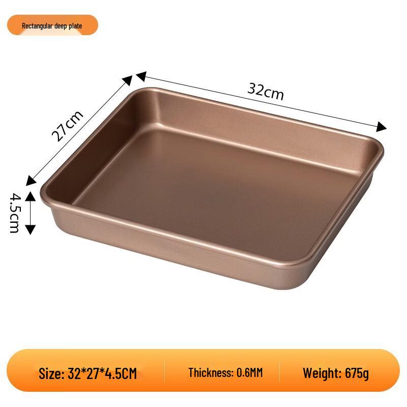 MDNG 13-inch Rectangular Deep Baking Pan Set