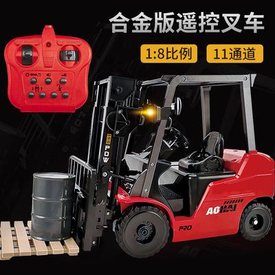 2.4G Wireless Remote Control Alloy Forklift Crane 11-Pass Simulation Forklift Model Electric Sound And Light Toy Car