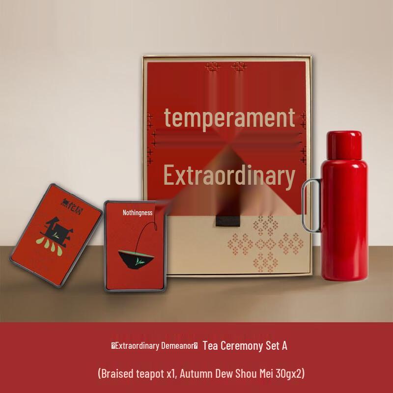 Wuwaju  Extraordinary  Stewing Teapot & Vacuum Flask Gift Set A