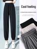 Ice Silk Women's Quick-Dry Sports Pants - Summer 2026, Lightweight, Nine-Point Lantern Style