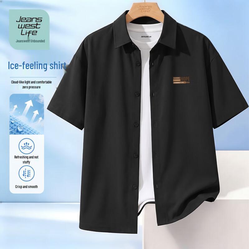 Jeanswest Life Men s Summer Ice-Cool Short Sleeve Lapel Shirt 2XL