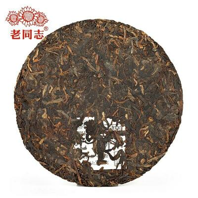 Top Tier Tier Yi Wu Gebiet Reifer Puer Tee 357g Charge211 Yunnan QiZiBing Shu Puerh Tee