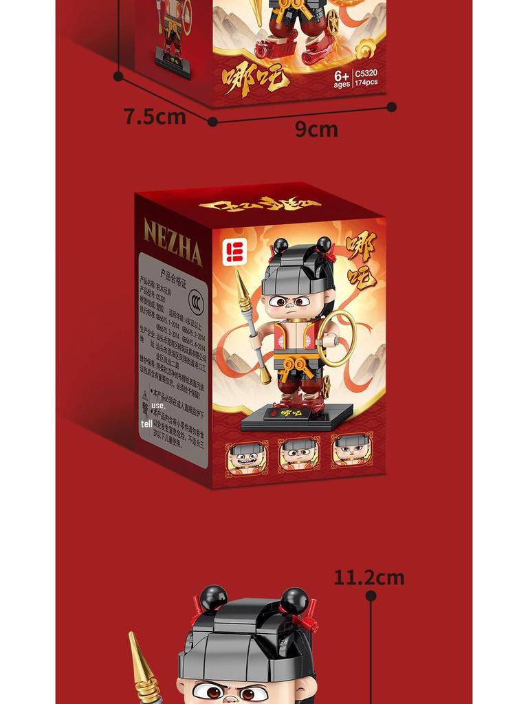 Compatible Lego Nezha Reborn & Ao Bing Cartoon Assembly Building Blocks & Gifts