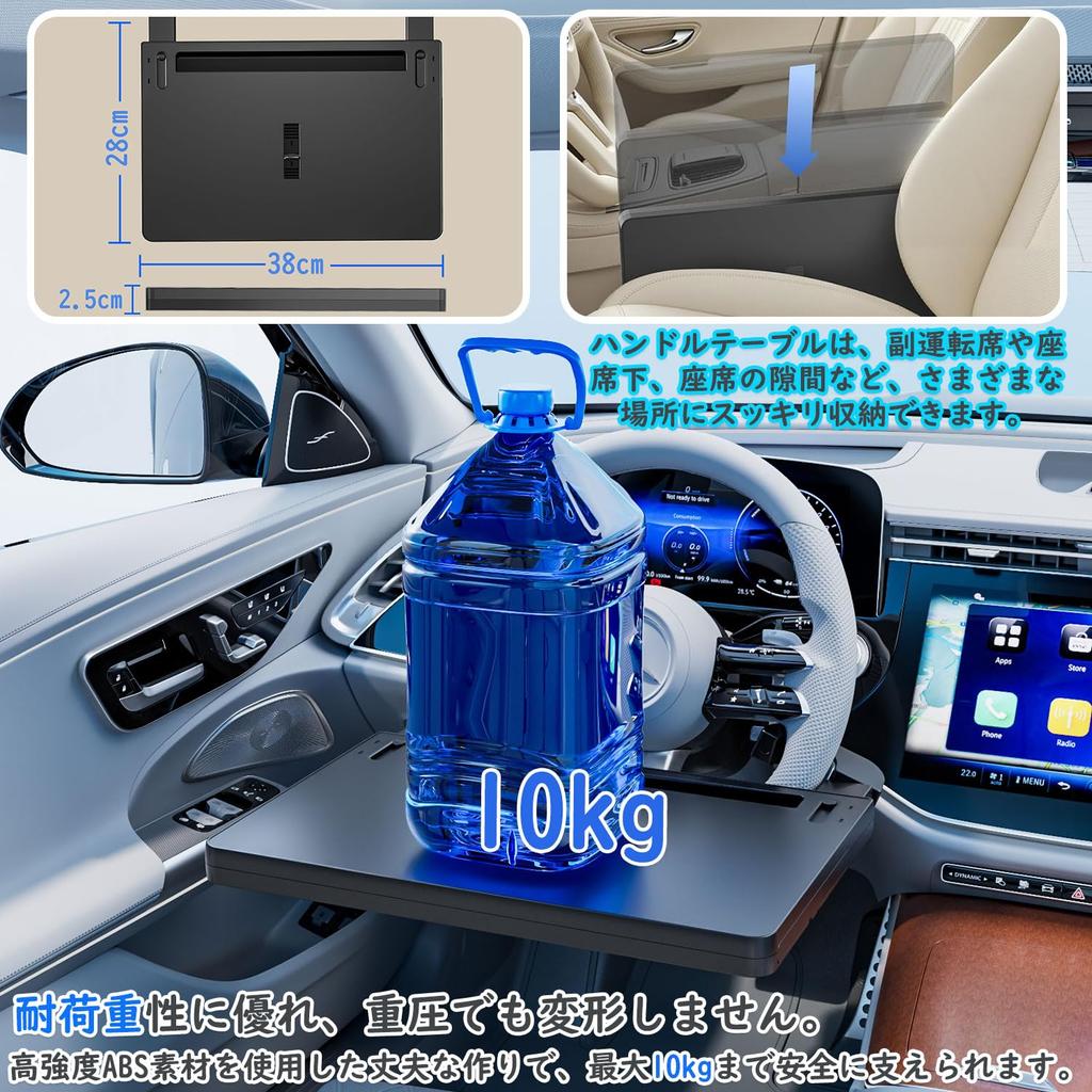 ChicCarry Car Steering Multifunctional Car for Car PC Car Convenient Car Tray Table, Wheel, Driver's Seat, Table, Work, Eating, Studying, Table,