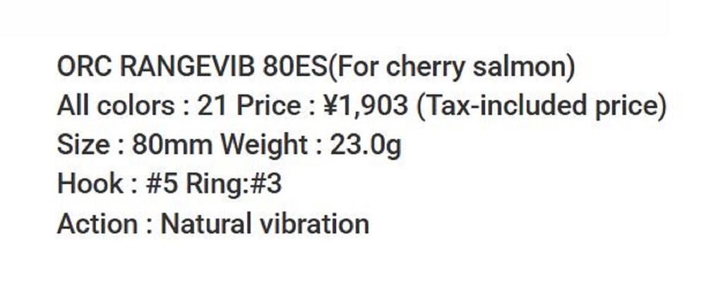 Bassday ORC Range Vibe 80 ES Extra Sinking Vibration Lure P-501 (6244)