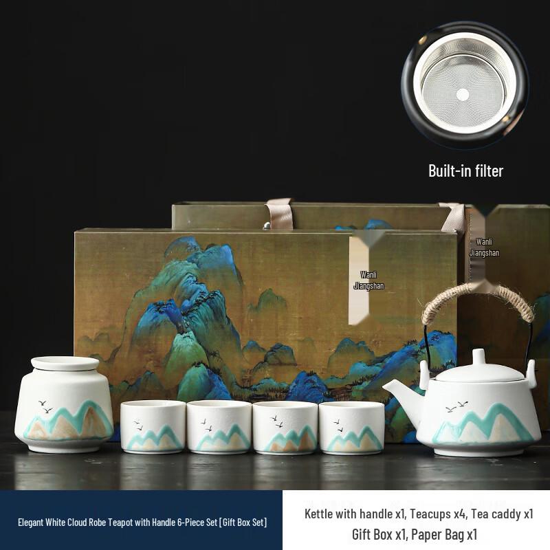 AQ Distant Mountain Ceramic Tea Set