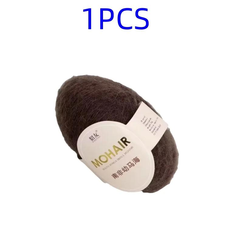 25g High Quality Mohair Yarn High Content Soft Skin-friendly Eco-friendly Mohair Crochet Yarn For Crochet Shawl Sweater Cloth