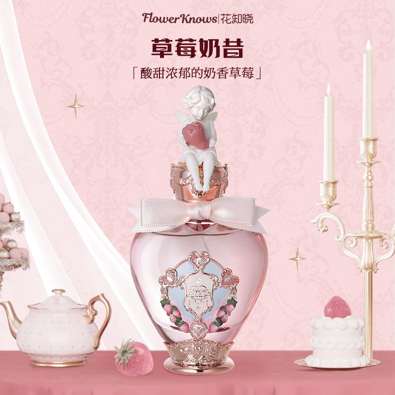 Flower Knows Strawberry Cupid Collection Strawberry Milkshake Perfumes Gourmet Scent Family Eau De Toilette