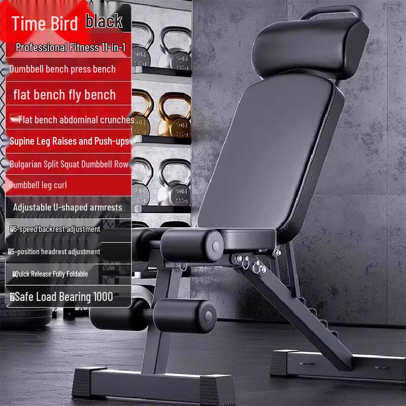 Shinya Multi-functional Foldable Dumbbell Bench