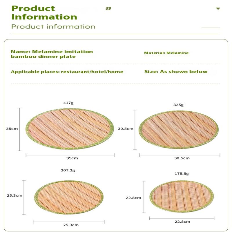 Imitation Bamboo Weaving  Pot Vegetable Plate Barbecue Plate Serving Plate Restaurant