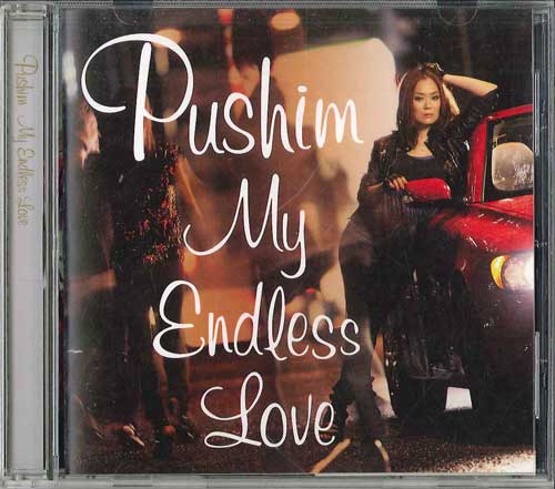 

CD PUSHIM My Endless Love KSCL1476 KRE Japan Obi Japanese Club Dance Used