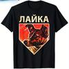 Russian Cyrillic Vintage Laika Dog Space Astronaut T-Shirt 100% Cotton O-Neck Short Sleeve Summ