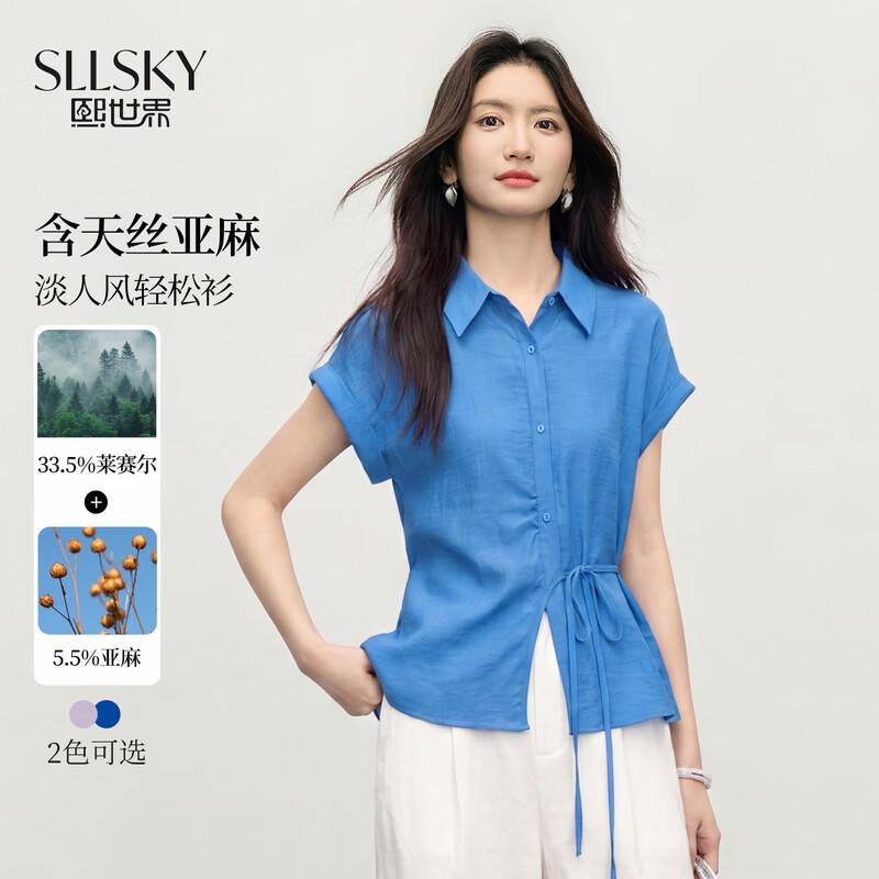 Women s Tencel Linen Blend Short-Sleeved Shirt XL