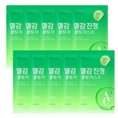 AC Deep Calming Mask – 10 Sheet Pack