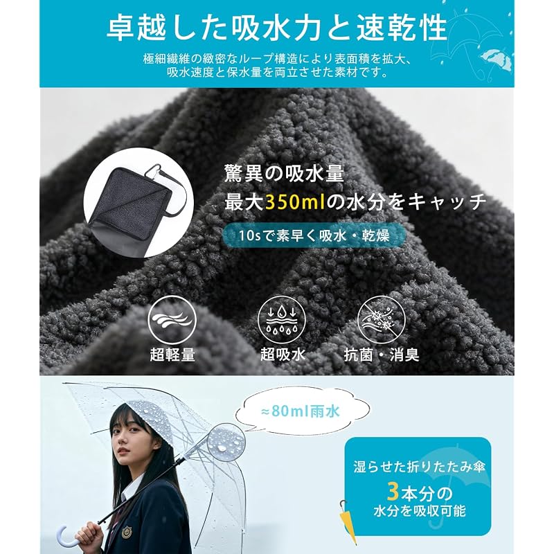 E-SHEEP [Umbrella Cover for 10,000 Uses] Folding Umbrella Case, 3 Sizes, with Carabiner, Portable Umbrella Bag, Umbrella Case, Folding Umbrella Cover