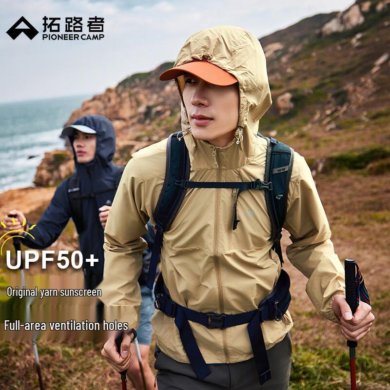 Tuoluzhe Fengdie Men's Lightweight Hooded UV Protection Jacket