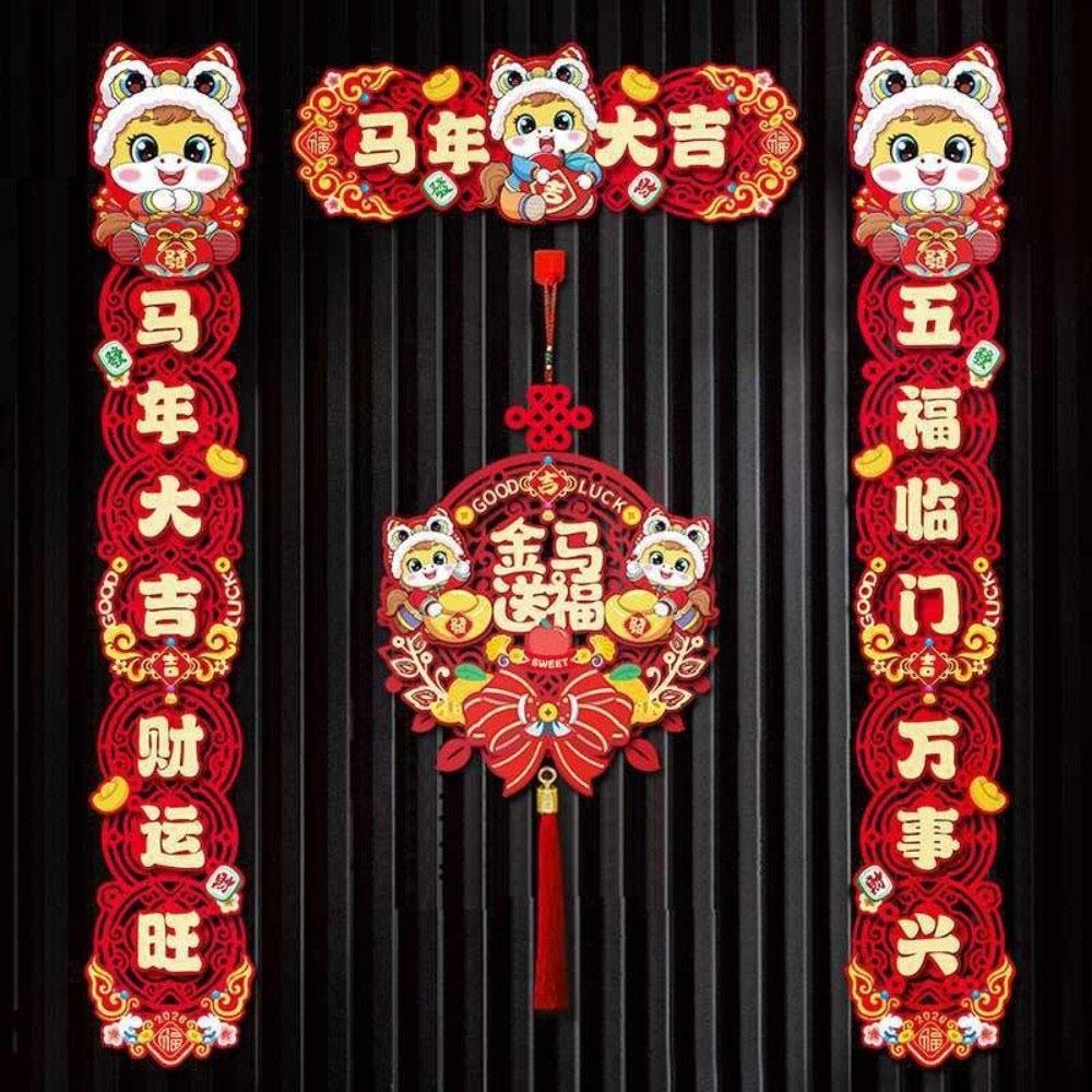 2026 Collection Horse Year Couplet Lucky Red Door Stickers Lintel Sticker Tassel Pendant Festival Supply