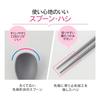 Zojirushi Cutlery Set [Designed for Comfort] All Parts Dishwasher Safe, 3-piece Set Including Spoon,