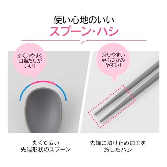 Zojirushi Cutlery Set [Designed for Comfort] All Parts Dishwasher Safe, 3-piece Set Including Spoon,