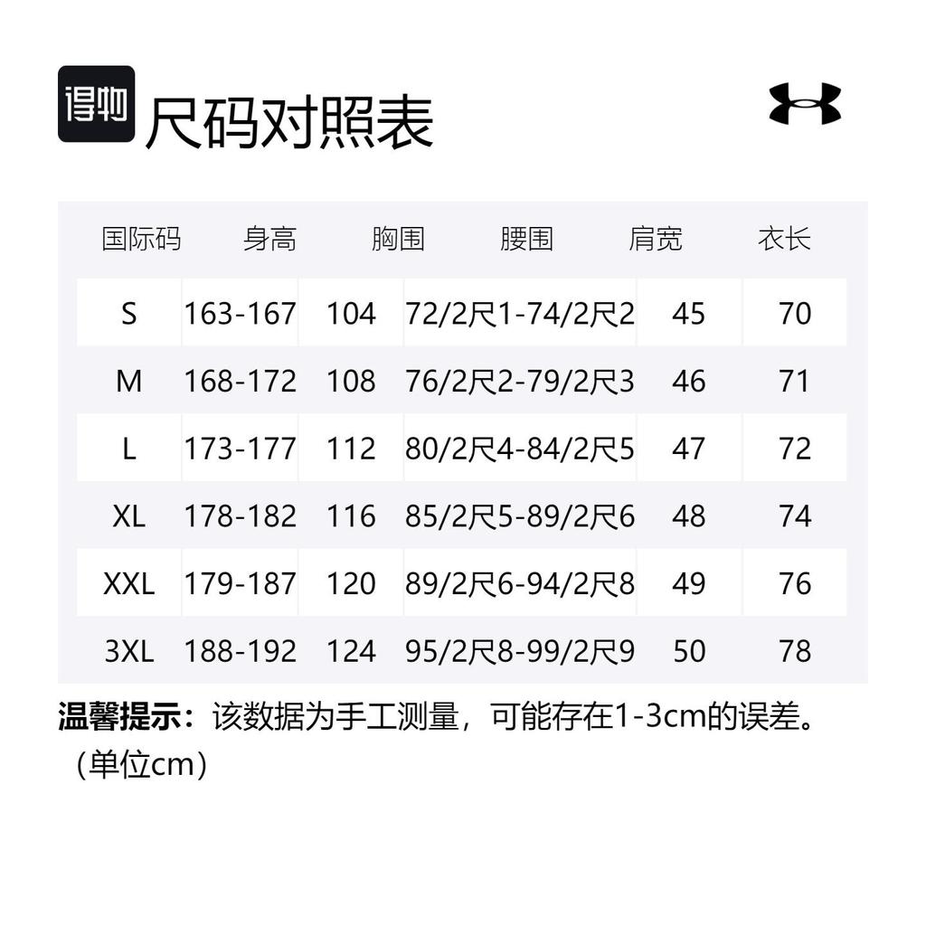 Under Armour T Shirt Men's Gray 1373997-012