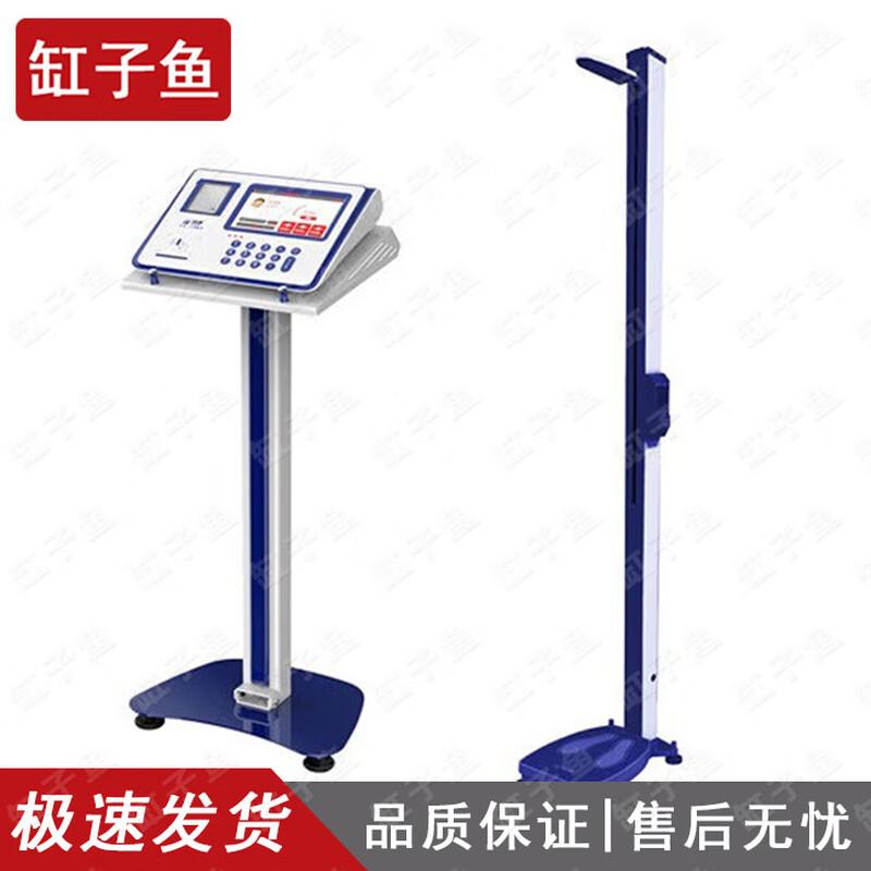 GZY AI Fitness Assessment & Training System