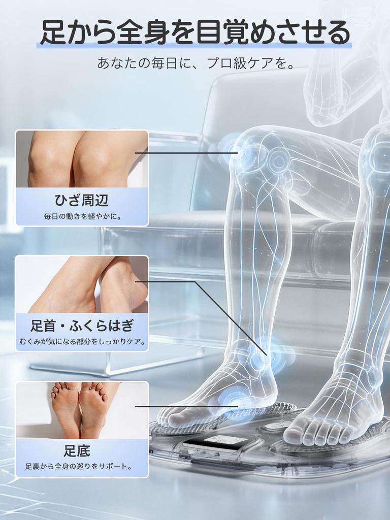 Monons EMS Foot Care Machine Modes x 50 Intensity Relieves the effects of standing work and lack of includes remote perfect as a gift for [10 Levels]