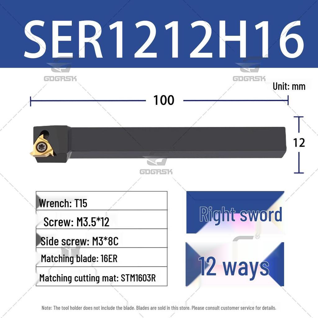 CNC Lathe Threading Tool Holder: SER/SEL 1212H11, 1616H16, 2020K16