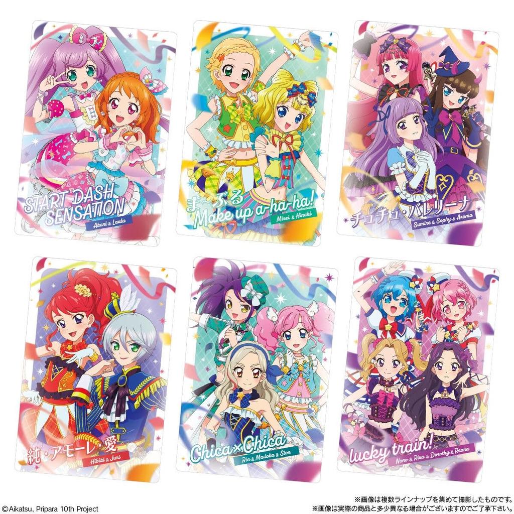 Aikatsu! x PriPara THE MOVIE - Miracle of Encounter! - Wafers 20-Piece Box (Candy Toy)