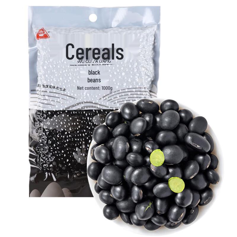 Chuanzhen Black Beans