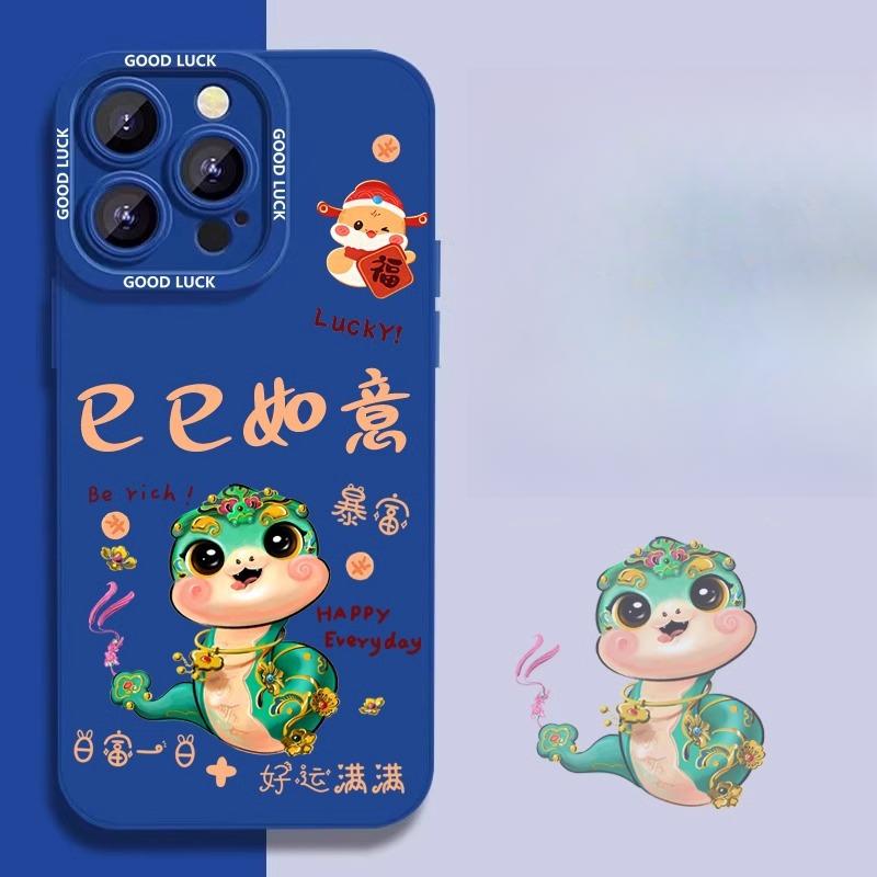 Neujahr Ruyi Anwendbare IPhone 16 Apple Handyhülle 15 Sturzsicher 14plus 13 Silikon 12mini Schutzhülle