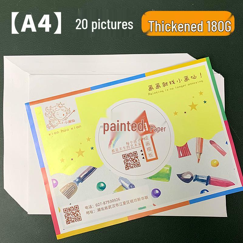 Специальный кардсток формата А3 для рукописных газет: Подходит для учеников начальной школы, художественного скетчинга и бумаги для акварели 8K.