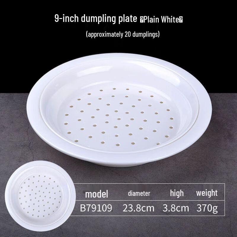 Commercial Melamine Double-Layer Dumpling Drainage Plate Standard