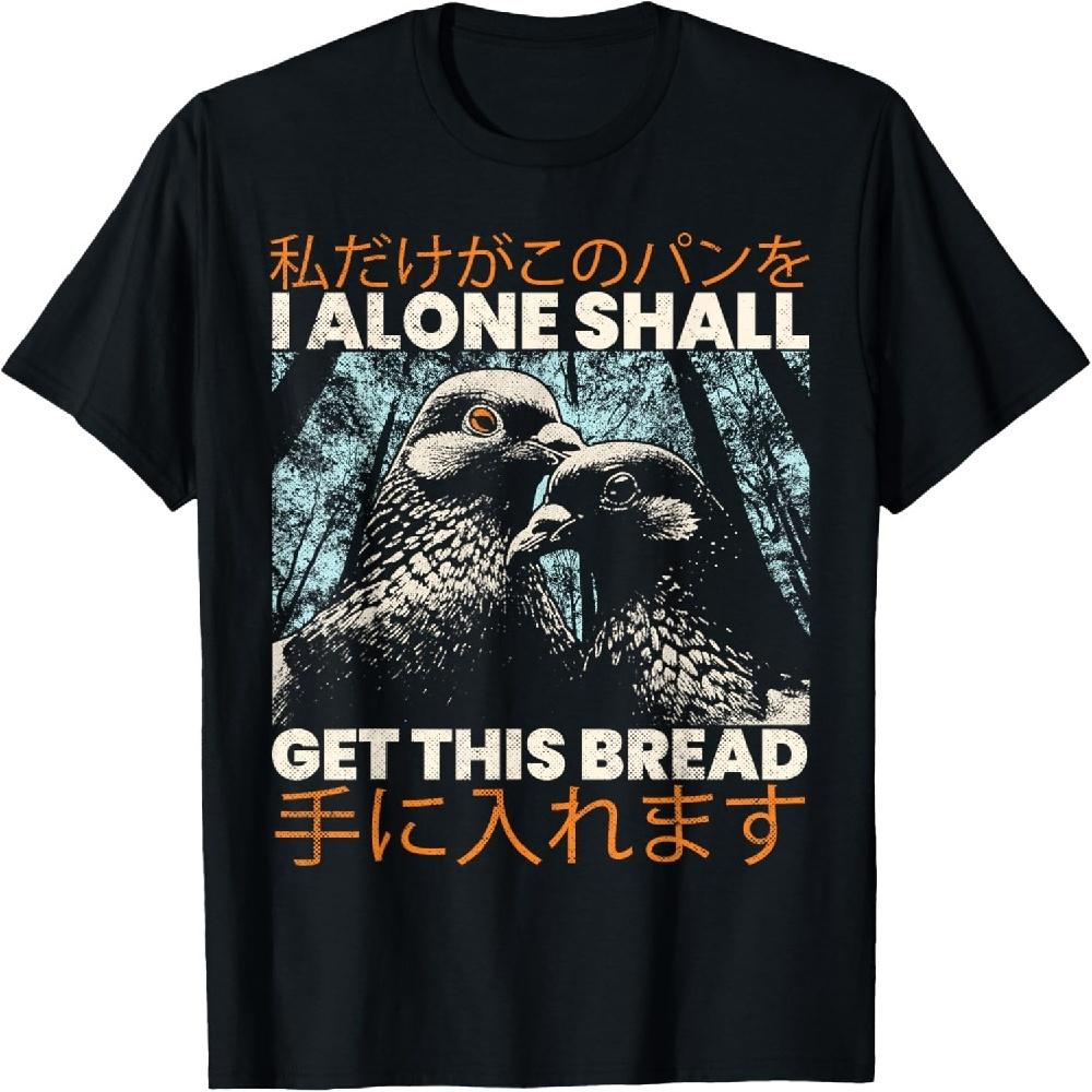 I Alone Shall Get This Bread Vintage Japanese Anime Lover T-Shirt XXXXXL чёрный