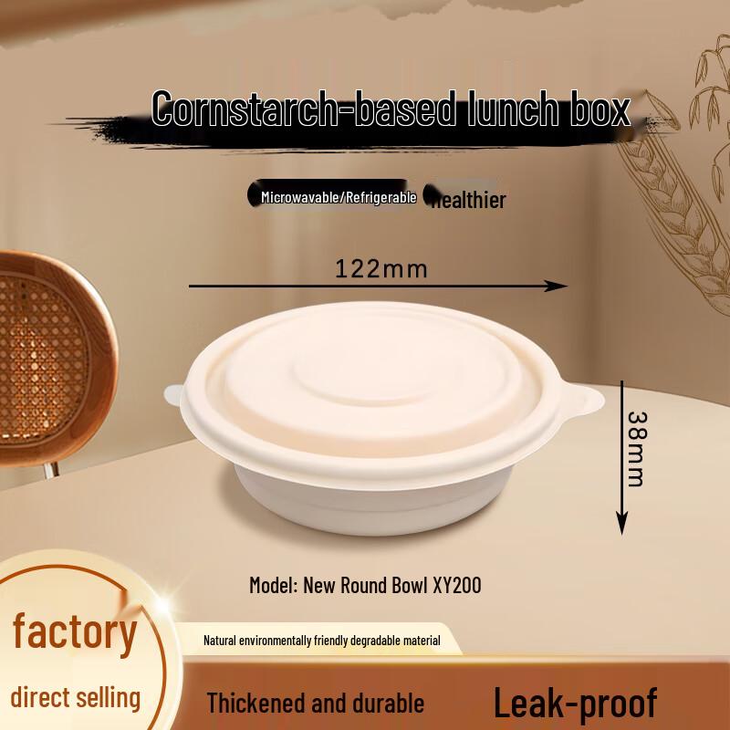 Jiwanggu 200ml Round Biodegradable Disposable Food Containers