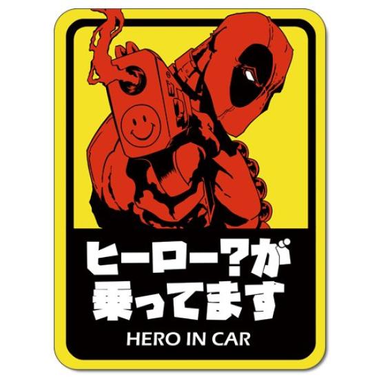 

Magnetic sticker is 007 Hero riding/Hero/Deadpool