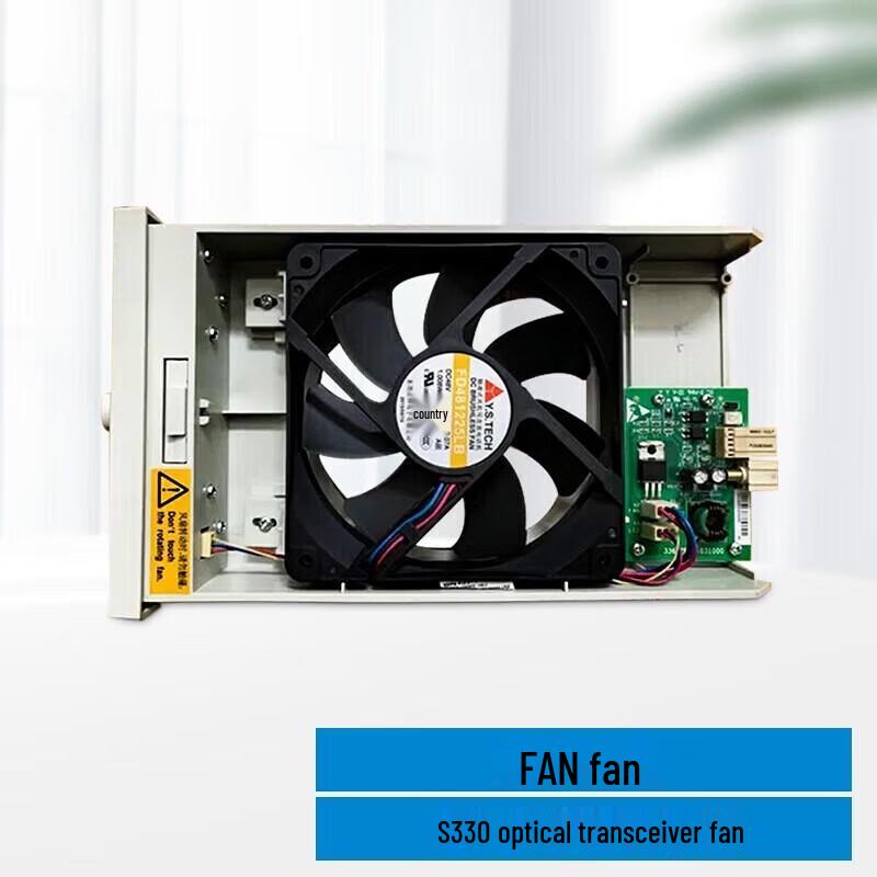 ZTE S330 Optical Terminal Fan
