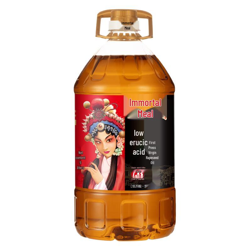 Xian Can Pai Low Erucic Acid Rapeseed Oil