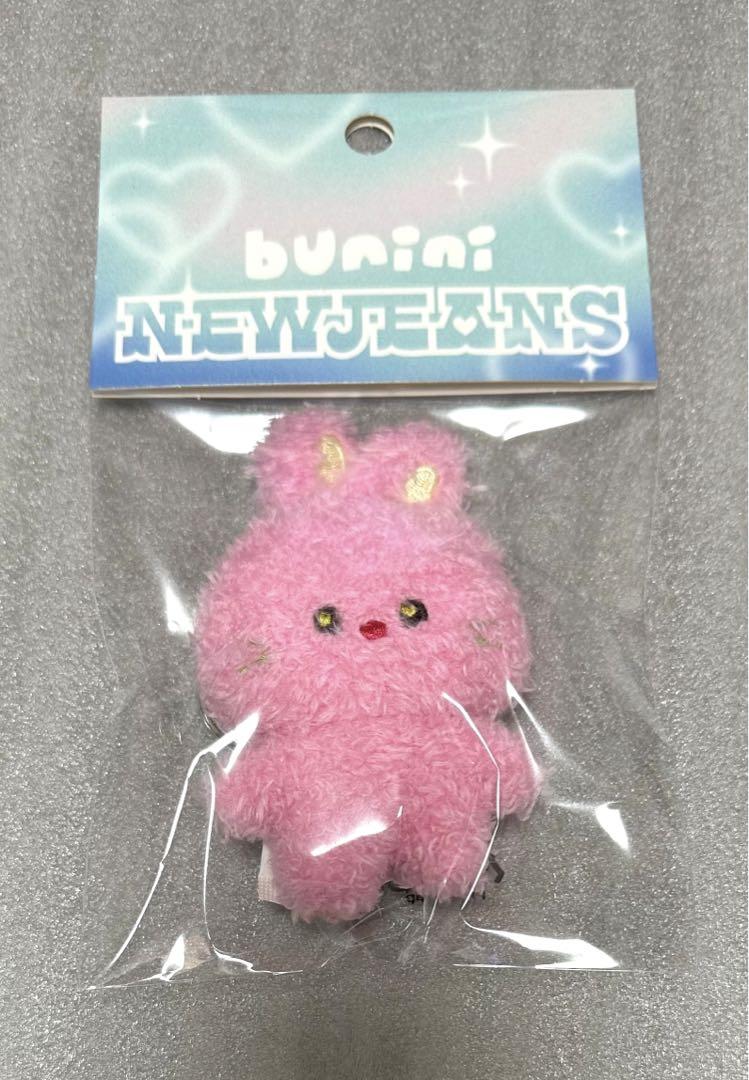 

[USED] NewJeans GetUp Korea Pop-Up Keyring Plush Toy Hani