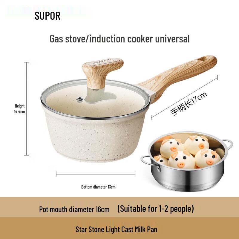 Supor Non-stick Maifan Stone Baby Milk Pot