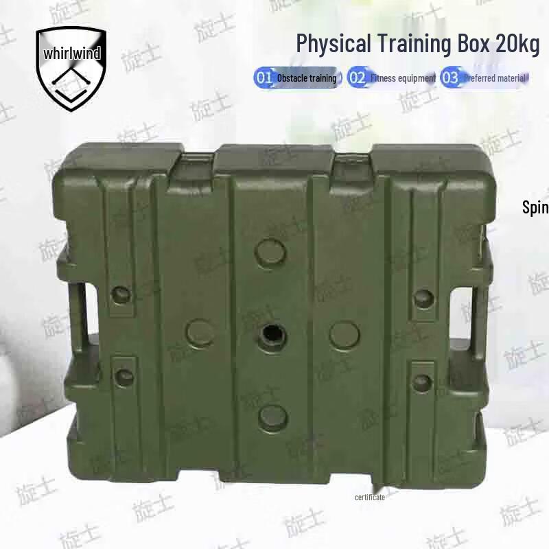 Xuanshi Outdoor Physical Training Equipment Series