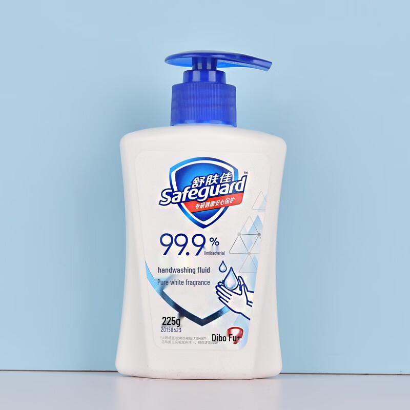 Safeguard Healthy Antibacterial Hand Wash