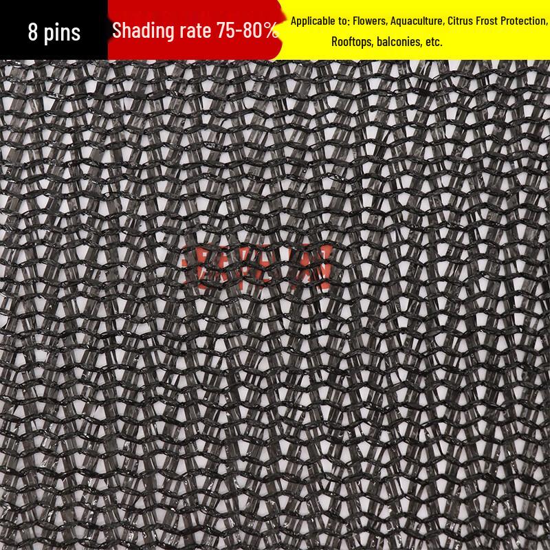 Black Sun Shade Net