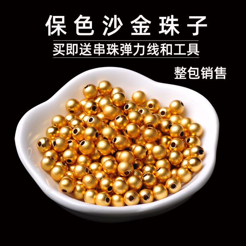 

Alluvial Gold Beads Frosted Small Golden Beads Matte Ancient Gold Beads Spacer Beads DIY Woven Red Rope Hand Strap Bracelet Ornament Frosted gold beads 3mm50]