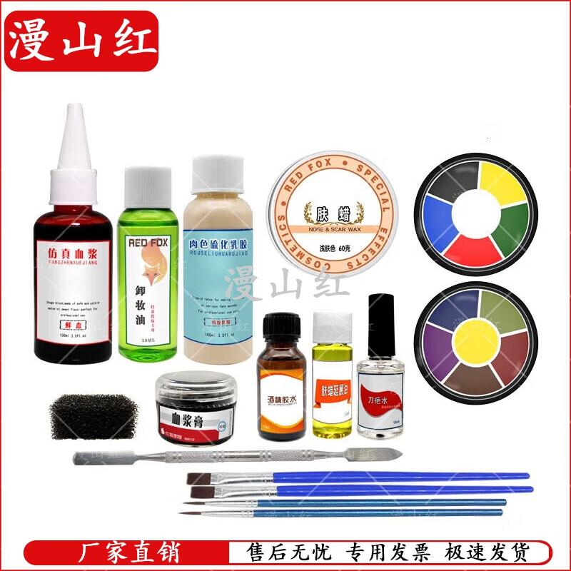 Набор грима для создания спецэффектов ран