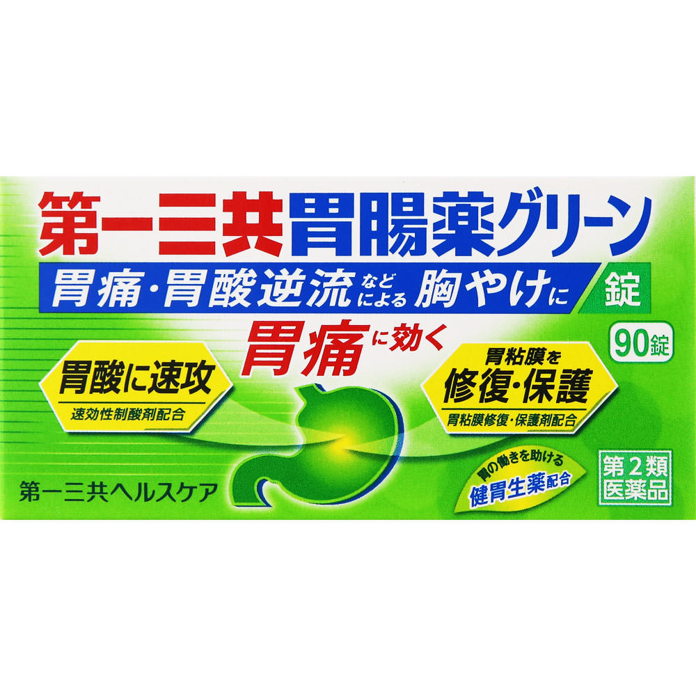 

Daiichi Sankyo Healthcare Daiichi Sankyo Gastrointestinal Medicine Green Tablets 90 tablets antacid Indications: -Excessive drinking (overindulgence), 1