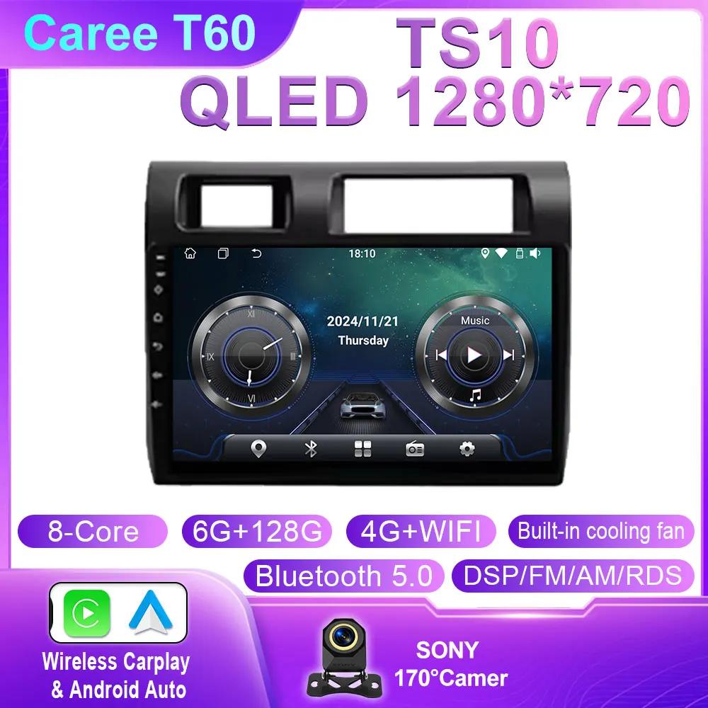 Android 14 For Toyota Pickup Land Cruiser LC 70 79 Series 2007-2020 Autoradio Carplay Multimedia Player Car Radio GPS 4G No 2din