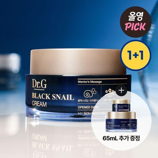 Dr.G Black Snail Cream 50ml 1+1 Free Gift Event (+15ml additional gift)